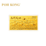 POH KONG 999/24K Pure Gold “Success Gallops In” Gold Note (马到成功)