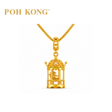 POH KONG 916/22K Gold Crown Birdcage Pendant