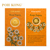 POH KONG 999.9/24K Anggun Bunga Tanjung Gold Wafer Coin