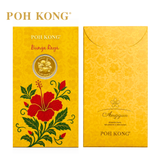 POH KONG 999.9/24K Anggun Bunga Raya Gold Wafer Coin