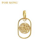 POH KONG 916/22K Yellow Gold 'FU' Elongated Oval Pendant