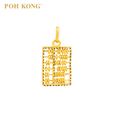 POH KONG 916/22K Yellow Gold  Exquisite Rectangle Abacus Pendant