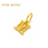 POH KONG 916/22K Yellow Gold Exquisite Alphabet Pendant M