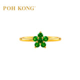 750/18k Yellow Gold Tsavorite Colour Sapphire Ring
