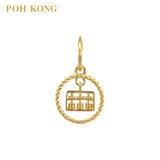 POH KONG 916/22K Yellow Gold Exquisite Round Shape Abacus Pendant