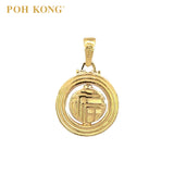 POH KONG 916/22K Yellow Gold Auspicious  Fortune "MAN" Pendant