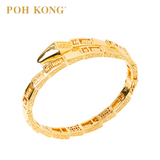 POH KONG 916/22K Gold Auspicious Serpent Prosperity Bangle