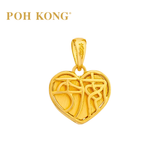 POH KONG 916/22K Yellow Gold Auspicious Happy Snake With Heart Shape Pendant