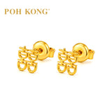 POH KONG Happy Love 916/22K Yellow Gold Double Happiness Earrings
