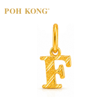 POH KONG 916/22K Yellow Gold Exquisite Alphabet Pendant F