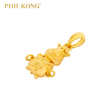 POH KONG 916/22K Yellow Gold Auspicious "CAI" Zodiac Snake Pendant
