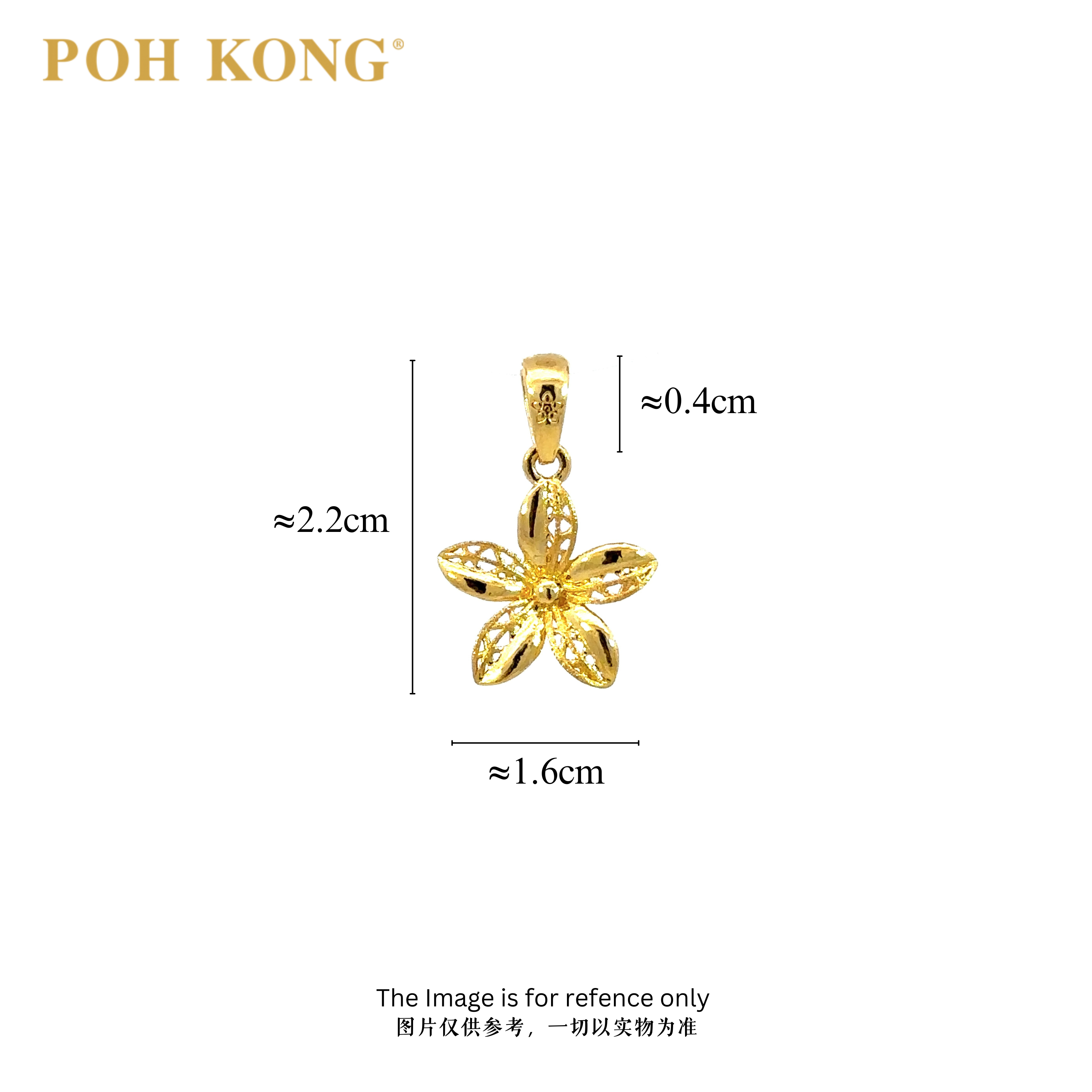 POH KONG 916/22K Gold Anggun Karya Bunga Melur Pendant