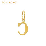POH KONG 916/22K Gold Exquisite Alphabet Pendant C