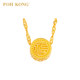 POH KONG 916/22K Golden Auspicious Fu Charm