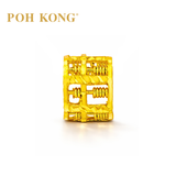 Poh Kong 916/22K Gold Classy Abacus Pendant