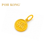 POH KONG 916/22K Yellow Gold The Blessing Ring Bell Pendant