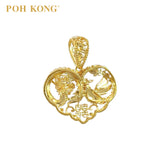 POH KONG 916/22K Yellow Gold Happy Love Dragon and Phoenix Pendant