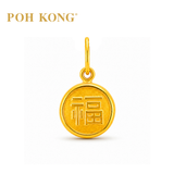 POH KONG 916/22K Yellow Gold The Blessing Ring Bell Pendant