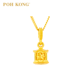 POH KONG 916/22K Yellow Gold 3D Carousel Pendant