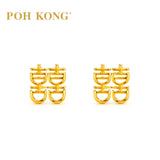 POH KONG 916/22K Gold Happy Love Happiness Stud Earrings