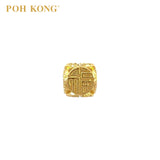 POH KONG 916/22K Yellow Gold "FU" Dice Shape Charm