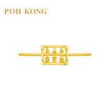 POH KONG 916/22K Yellow Gold Abacus Minimalist Mini Ring