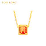 POH KONG 916/22K Yellow Gold Auspicious Abacus of Fortune Charm Pendant