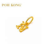 POH KONG 916/22K Yellow Gold Exquisite Alphabet Pendant N