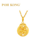 POH KONG 916/22K Happy Love Endless Happiness Dragon Pendant (2023)