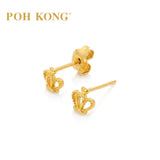 POH KONG 916/22K Yellow Gold Exquisite Crown Earrings