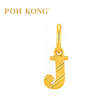 POH KONG 916/22K Yellow Gold Exquisite Alphabet Pendant J