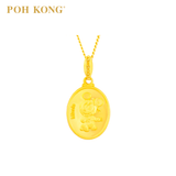 POH KONG 916/22K Yellow Gold Disney Baby Minnie Pendant
