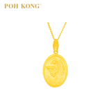POH KONG Disney Princess Cinderella 916/22K Yellow Gold Pendant