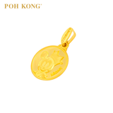 POH KONG 916/22K Gold Disney Baby King Mickey Pendant