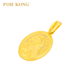 POH KONG Disney Princess 916/22K Yellow Gold Snow White Pendant
