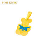 POH KONG Disney 916/22K Gold Enamel Mickey With Book Pendant