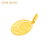 POH KONG Disney Princess Frozen Elsa 916/22K Yellow Gold Pendant