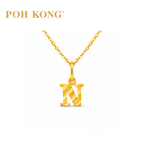 POH KONG 916/22K Yellow Gold Exquisite Alphabet Pendant N