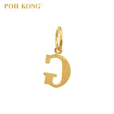POH KONG 916/22K Yellow Gold Exquisite Alphabet Pendant G