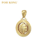 POH KONG 916/22K Yellow Gold Auspicious  Fortune "MAN" Pendant