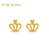POH KONG 916/22K Yellow Gold Exquisite Crown Earrings