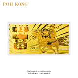 POH KONG 999/24K Pure Gold Instant Prosperity Gold Note