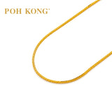 POH KONG 916/22K Gold Machine Carved Single Curb Chain Necklace
