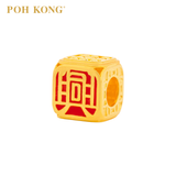 POH KONG 916/22K Yellow Gold Auspicious Abacus of Fortune Charm Pendant