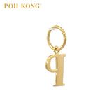 POH KONG 916/22K Yellow Gold Exquisite Alphabet Pendant P