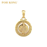 POH KONG 916/22K Yellow Gold Auspicious  Fortune "MAN" Pendant