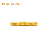 POH KONG 916/22K Yellow Gold Diamond Cut Ring