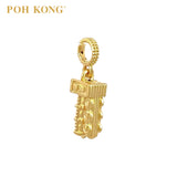 POH KONG 916/22K Yellow Gold Train Pendant