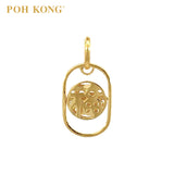 POH KONG 916/22K Yellow Gold 'FU' Elongated Oval Pendant