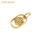 POH KONG 916/22K Yellow Gold 'FU' Elongated Oval Pendant